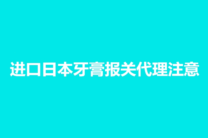 零件設(shè)備空運進口到廣州清關(guān)_副本.jpg